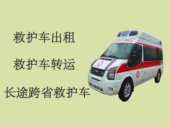 苏州跨省长途救护车出租-120救护车